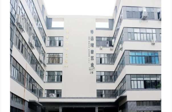 China Xiamen Biaoyuan Precision Hardware Industry Co., Ltd. Perfil da companhia